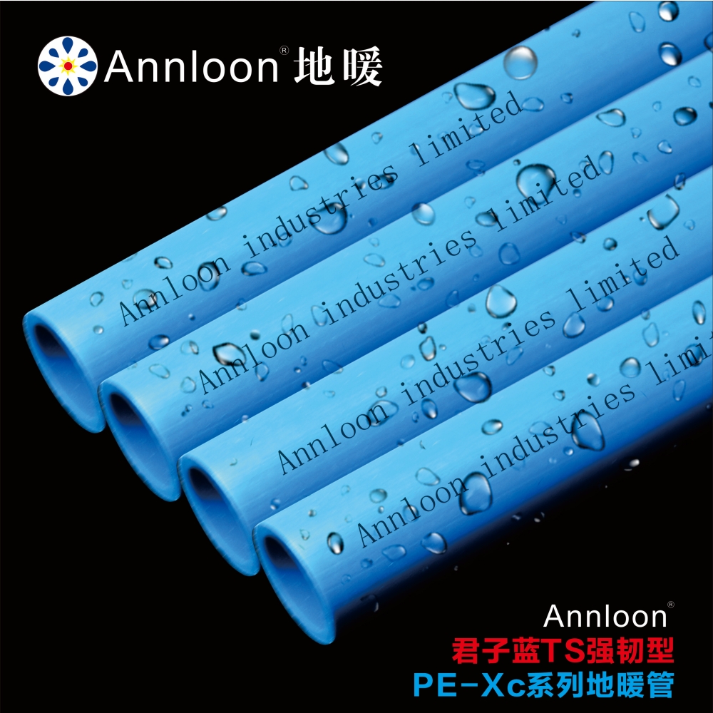 英国乐鱼网页版leyu登录界面-乐鱼leyu(中国)君子蓝TS“强韧型”PE-Xc系列地暖管