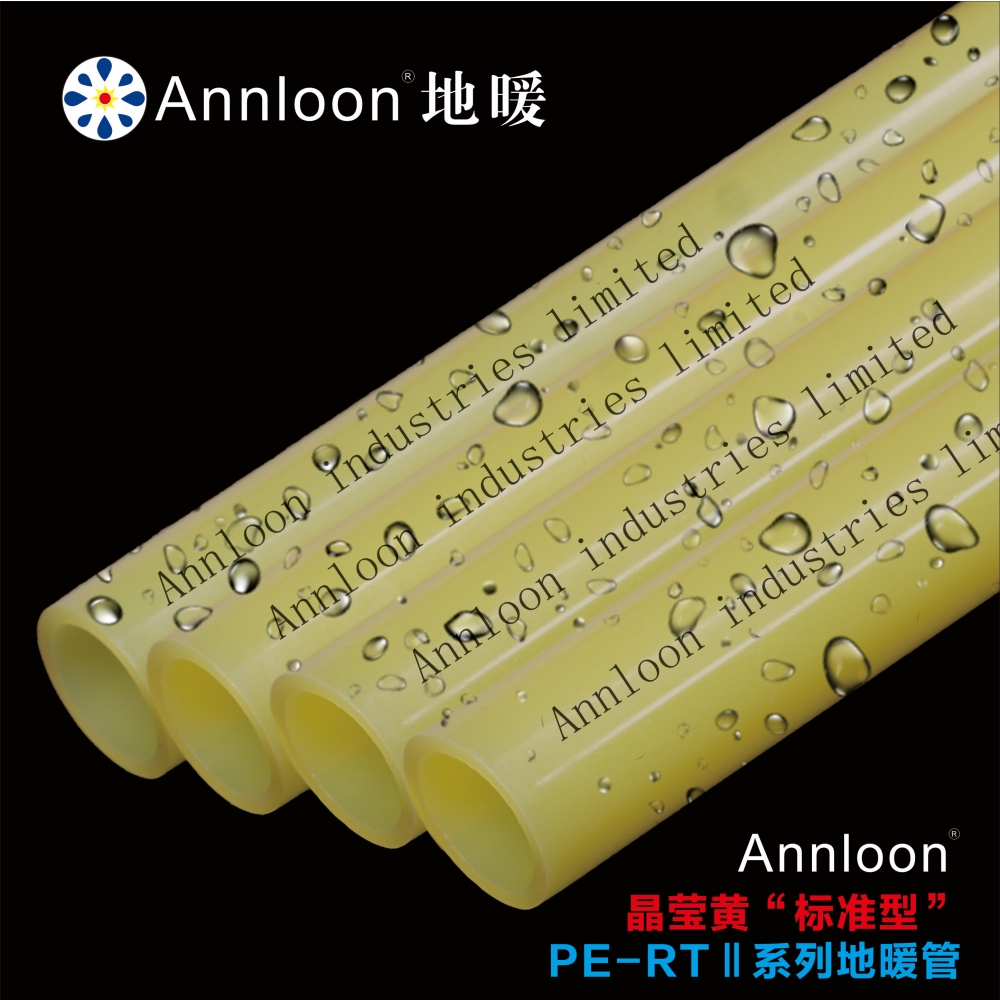 英国乐鱼网页版leyu登录界面-乐鱼leyu(中国)晶莹黄“标准型”PE-RTⅡ系列地暖管