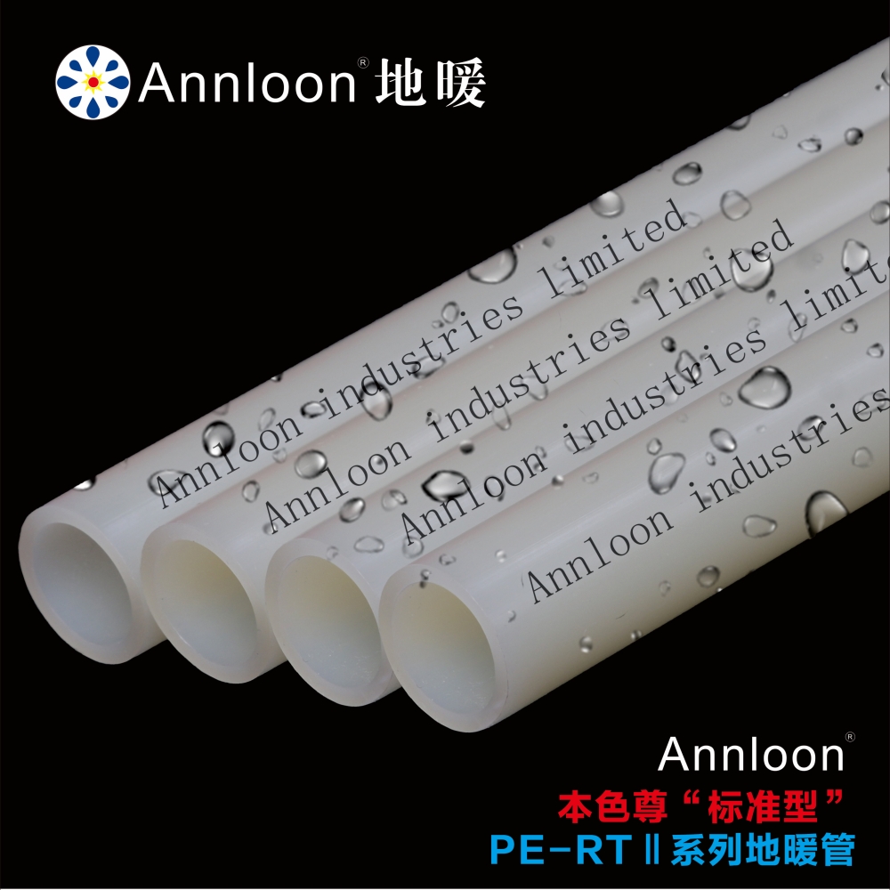英国乐鱼网页版leyu登录界面-乐鱼leyu(中国)本色尊“标准型”PE-RTⅡ系列地暖管