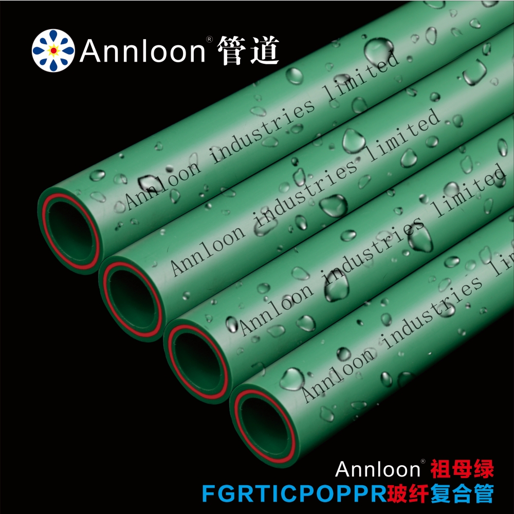 英国乐鱼网页版leyu登录界面-乐鱼leyu(中国)祖母绿玻纤抗冲击FGRTICPOPPR复合管